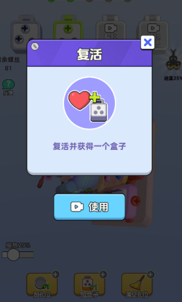 镶钻高手