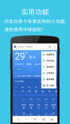 卡卡浏览器