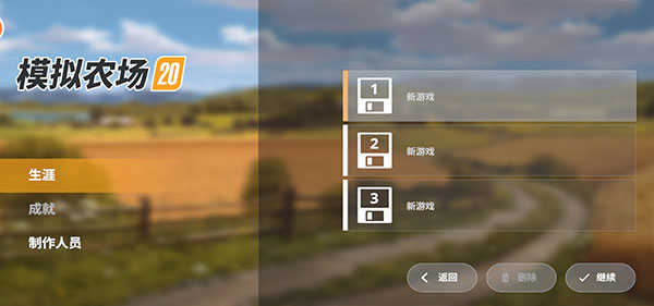 模拟农场20手游mod版