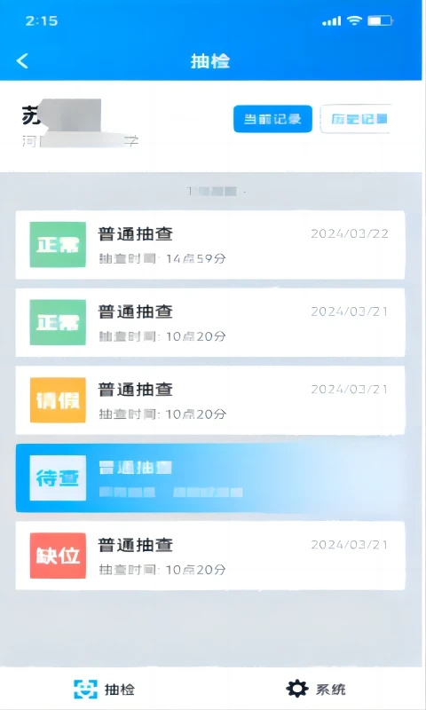 资助通官方版