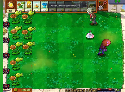 pvz杂交版内置作弊菜单
