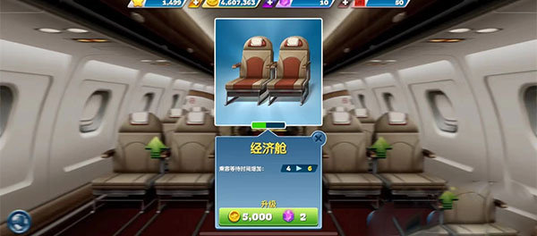 飞机大厨9999钻石9999金币(Airplane Chefs)