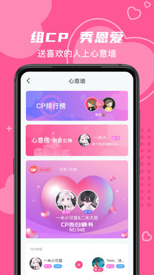 朵蜜app老版本