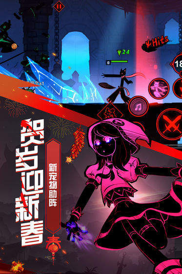火柴人联盟2无限内购