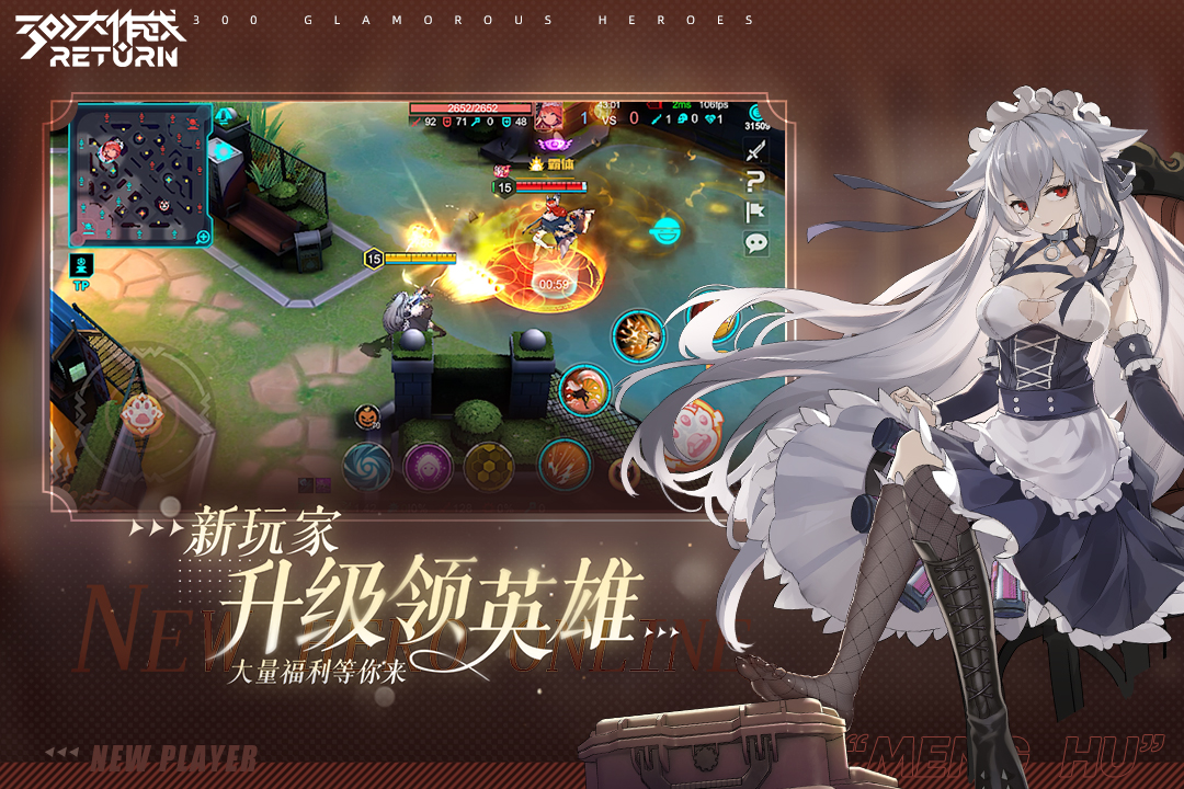 300大作战官方正版