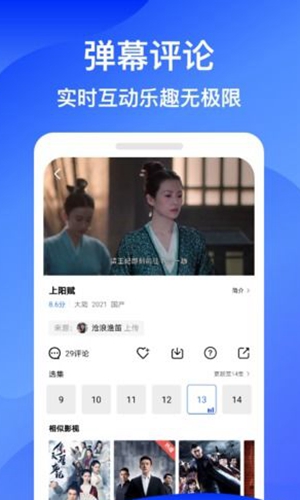 蓝狐视频app