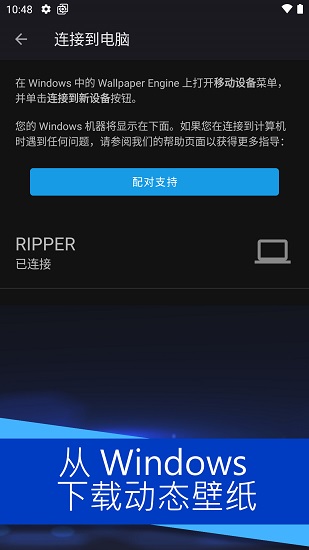 壁纸引擎wallpaper苹果版