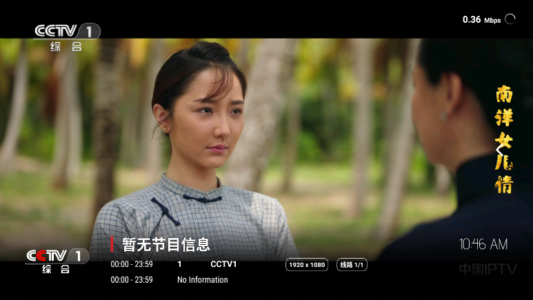 宇宙影视盒子手机版