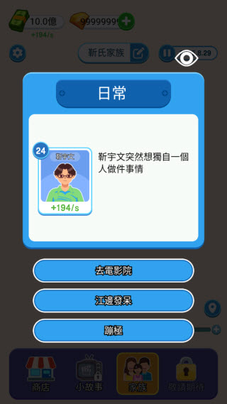 纸牌人生无广告