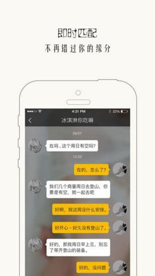 smon西檬之家app