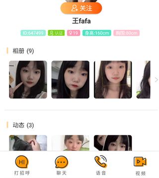 陌闲