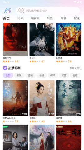 火影视频纯净版