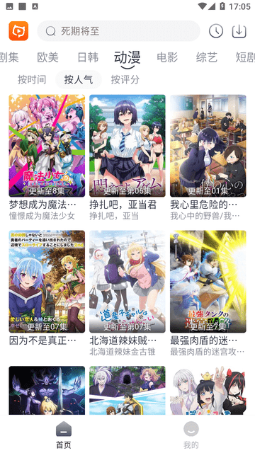 狸猫影视