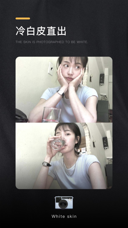 OMO复古相机免会员
