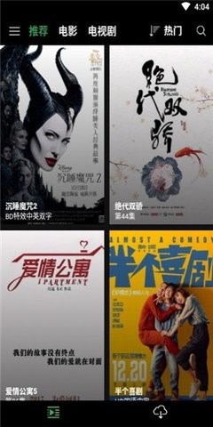 荐片播放器