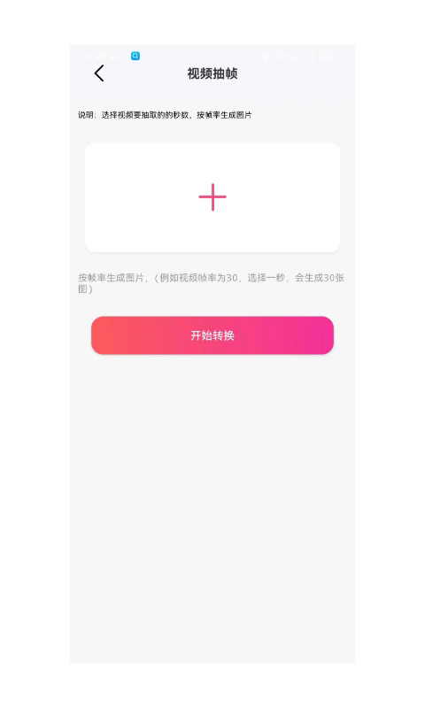 杏吧轻量版