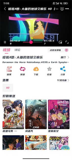 次元派对