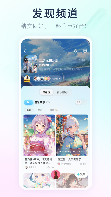 酷狗概念版app官网