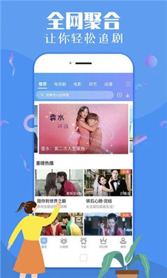 粉色视频app无限看版