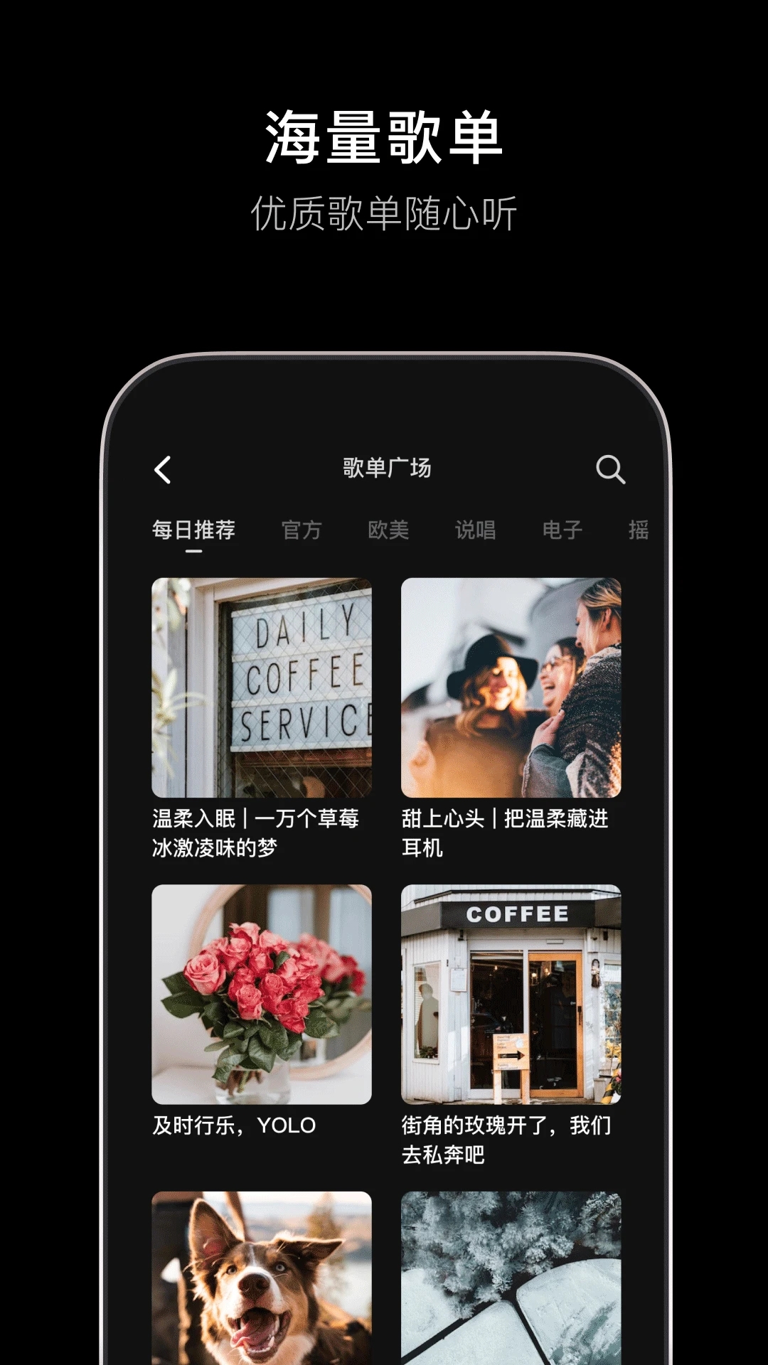汽水音乐官方正版
