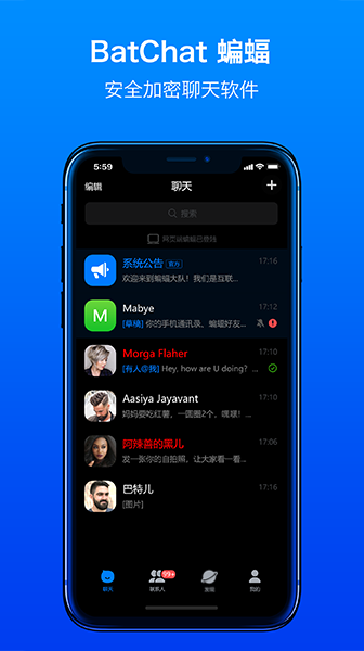 batchat蝙蝠聊天