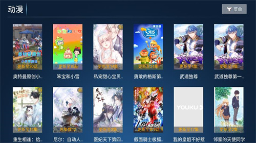 柠檬tv