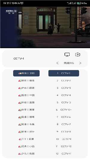 摸鱼4k