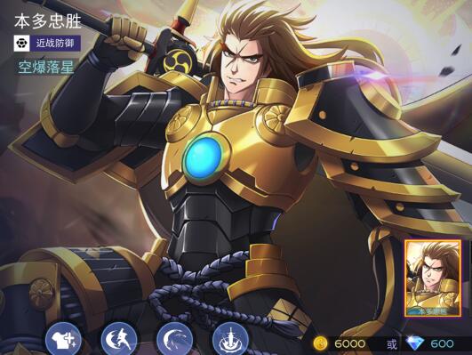 300大作战官方正版