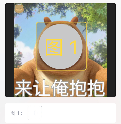闪萌表情包