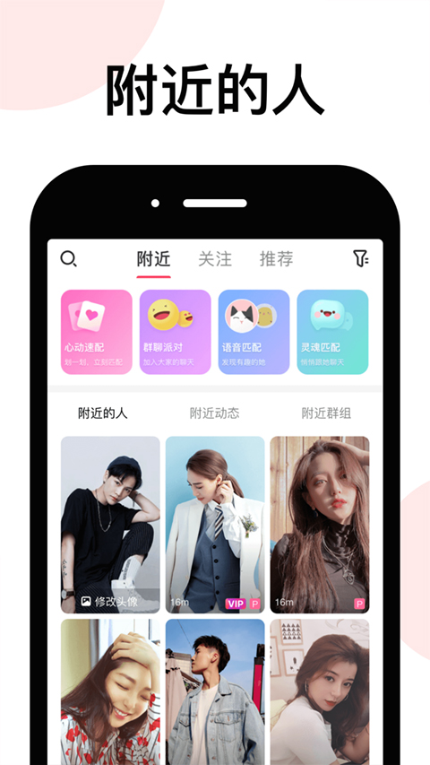 lespark拉拉公园