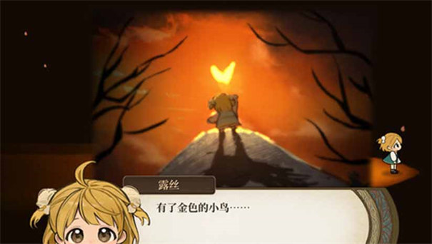 火山的女儿安卓版