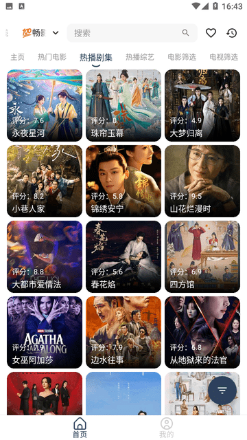 畅影视频