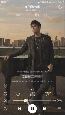 酷我音乐最新耗子修改版