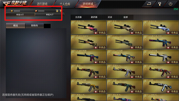 gz穿越火线终结者