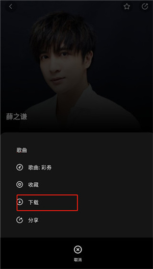 千千音乐app