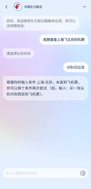 支小宝安卓版