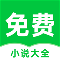 番薯小说app
