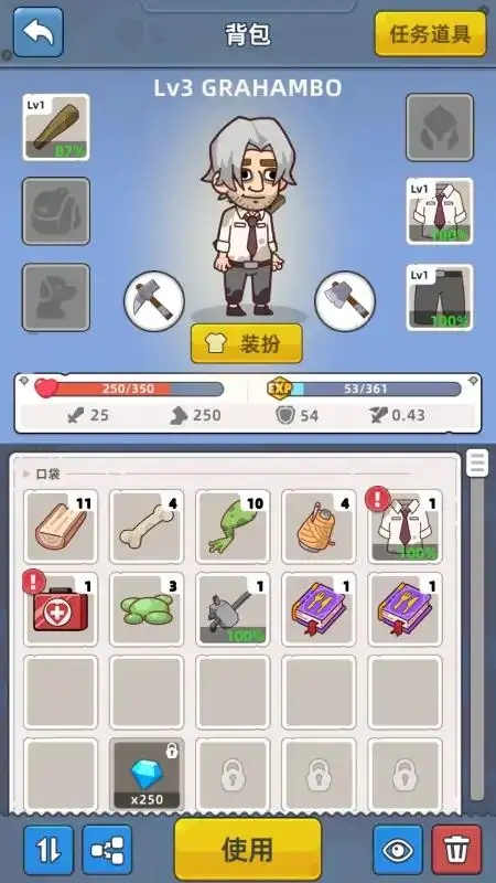 末日幸存者基地无限内购版
