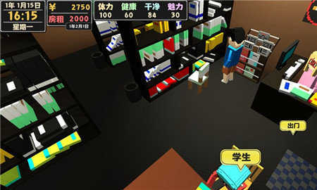 属性与生活3作弊菜单