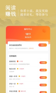 夜猫小说官网正版