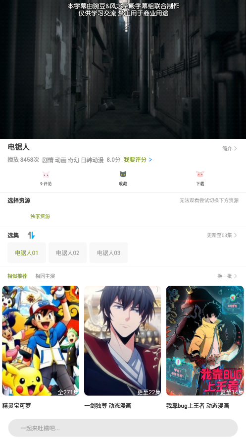 mifun官网正版