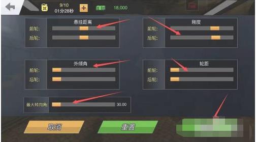 手动挡停车场4.8.22.1