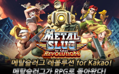合金弹头手机版