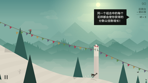 阿尔托的冒险无限金币