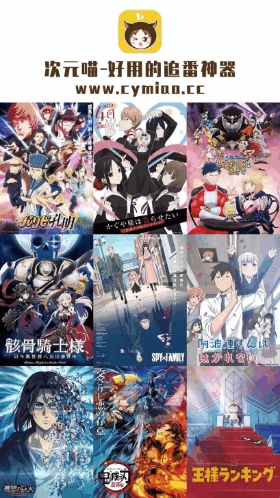 萌圈动漫app正版