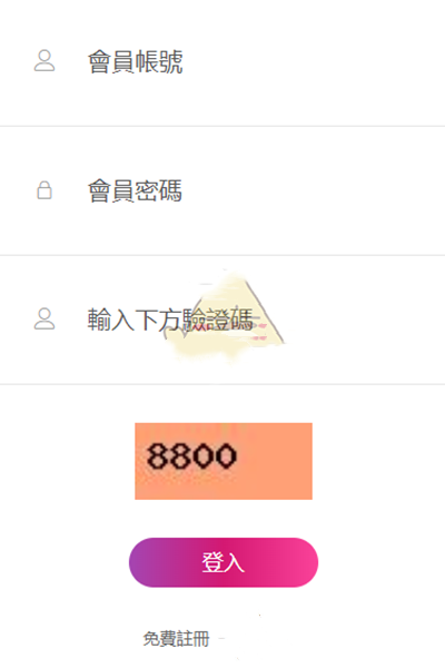 海棠文学城app