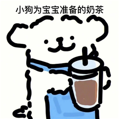 线条小狗表情包合集