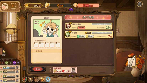 火山的女儿安卓版