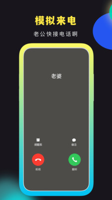 社恐快跑永久免费版