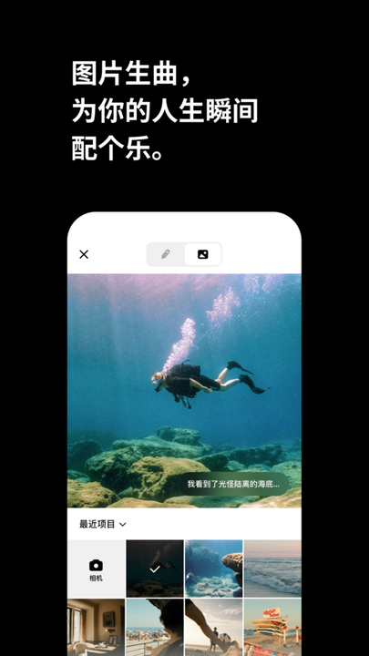 海绵音乐app官方免费
